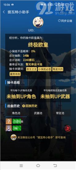 游戏指南软件,轻松掌握游戏攻略