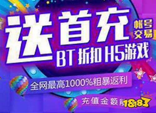 折扣网游戏,尽享游戏乐趣