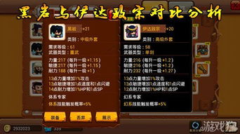 政线游戏,权力与策略的巅峰对决