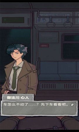 咒刻游戏,探寻丽贝卡的诅咒之旅