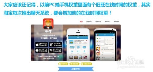 手机 *** 购物平台最新版下载 