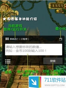 沙威玛卷饼游戏 沙威玛卷饼游戏