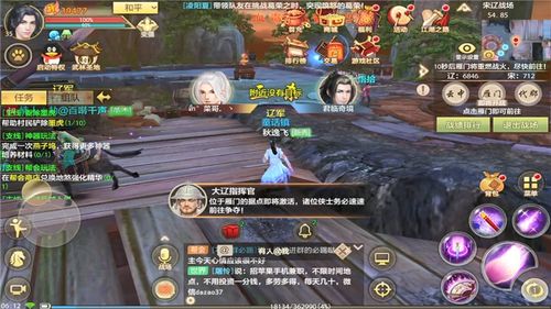 北斗星小说网 北斗星小说网