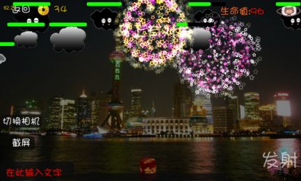 代号花游戏下载 代号花游戏下载