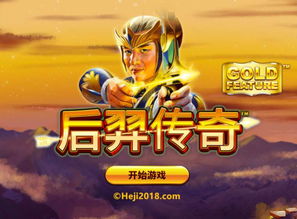 战谷传奇游戏官网版 战谷传奇游戏官网版