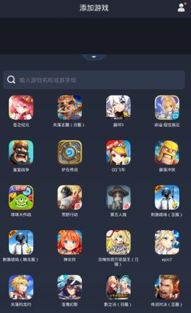 拇指玩破解游戏盒子官网版 