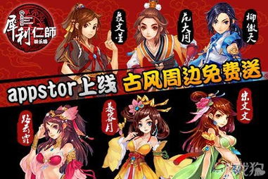 周边铺 