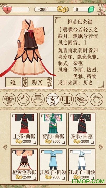 粉彩女孩换装游戏下载 