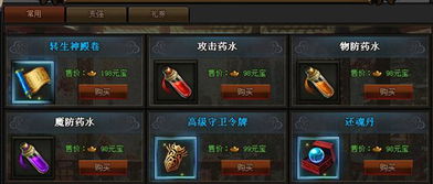 魔幻气泡药水 