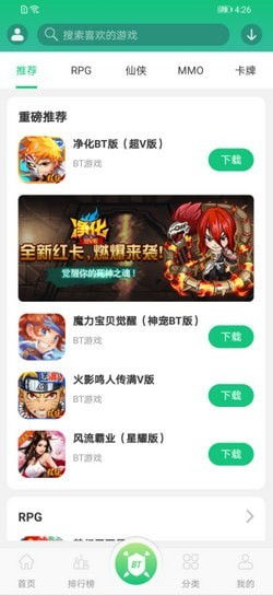 纸盒大乱斗 