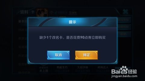 如意取名字 