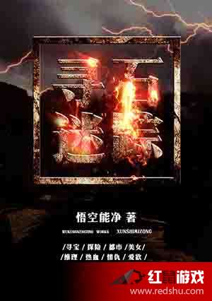 密室逃脱19离奇失踪游戏 