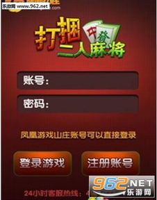 金华行 金华行