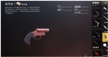 RoverCraft游戏手机安卓版2024下载v1.32.1 RoverCraft游戏手机安卓版2024下载v1.32.1