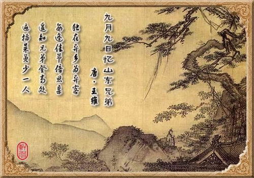 小学必背古诗词 