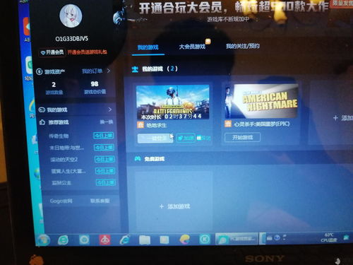 黑猫投诉app下载 
