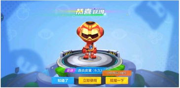 泡泡大作战游戏手机游戏 