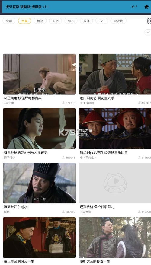 大炮游戏库最新版下载 