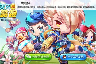 异常游戏免费版 异常游戏免费版