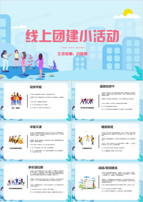 智慧团建软件官方下载 智慧团建软件官方下载