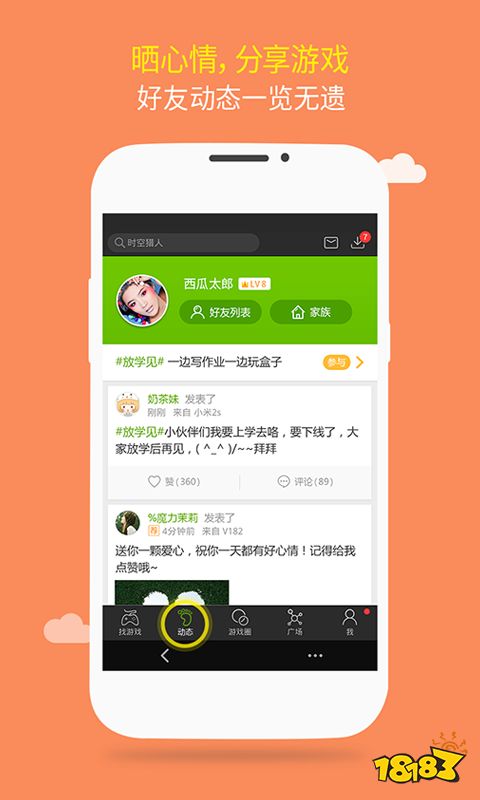 布卡云游戏永久免费版 