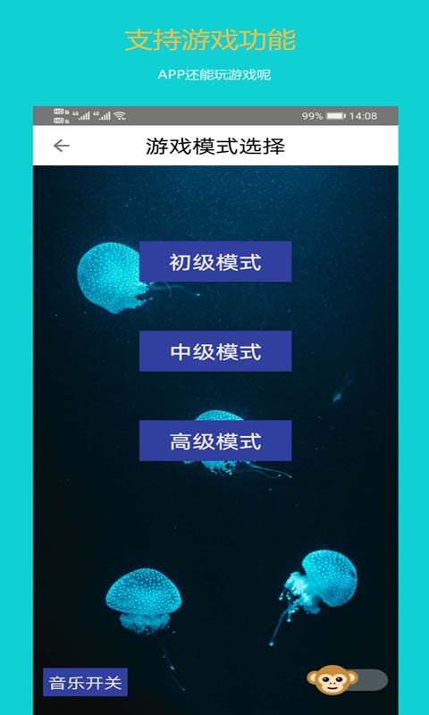依依地图卫星导航 
