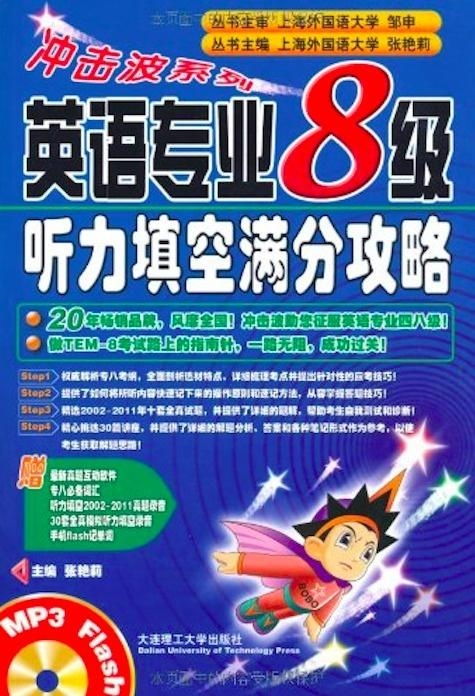 满级火柴人游戏中文版手机下载安装 