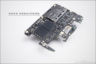 手机内存清理大师 