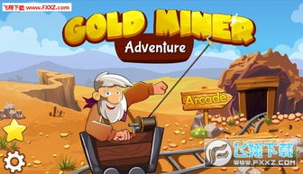 MineHunter矿山猎人游戏中文版下载安卓版2024 
