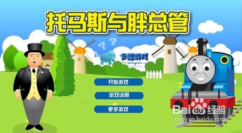 泡泡大作战游戏手机游戏 