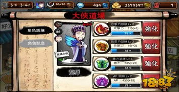 蒙面大侠影视 