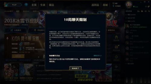 双人游戏挑战 