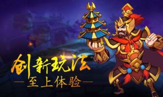 才不是童话游戏 