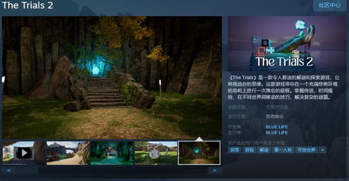 创造与探索的方块 