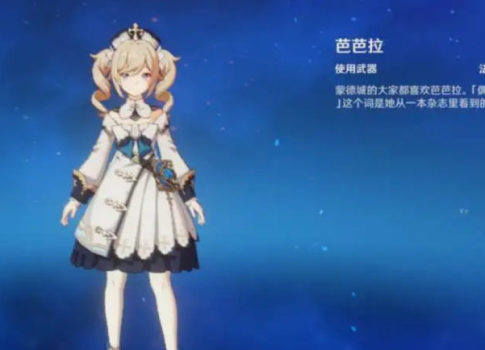 巧克力与香子兰游戏手机版 
