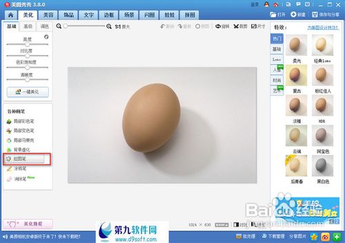 放开茶叶蛋游戏下载 放开茶叶蛋游戏下载