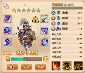 证件照全能 *** 证件照全能 ***