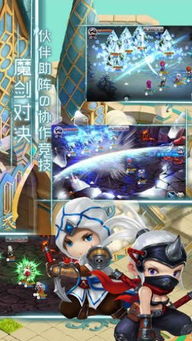 法兰城传说 