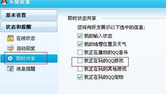 欢乐兔兔消游戏官方版安卓最新版2024下载安装 