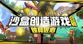 完美改造游戏中文版 