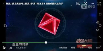 非凡的大多数游戏破解版 