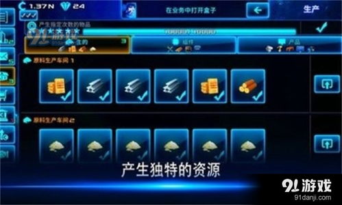 放置游客中心(IdleTouristCenter) 