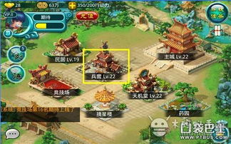 Adley阿德利的游戏空间模拟游戏官方版2024下载最新 