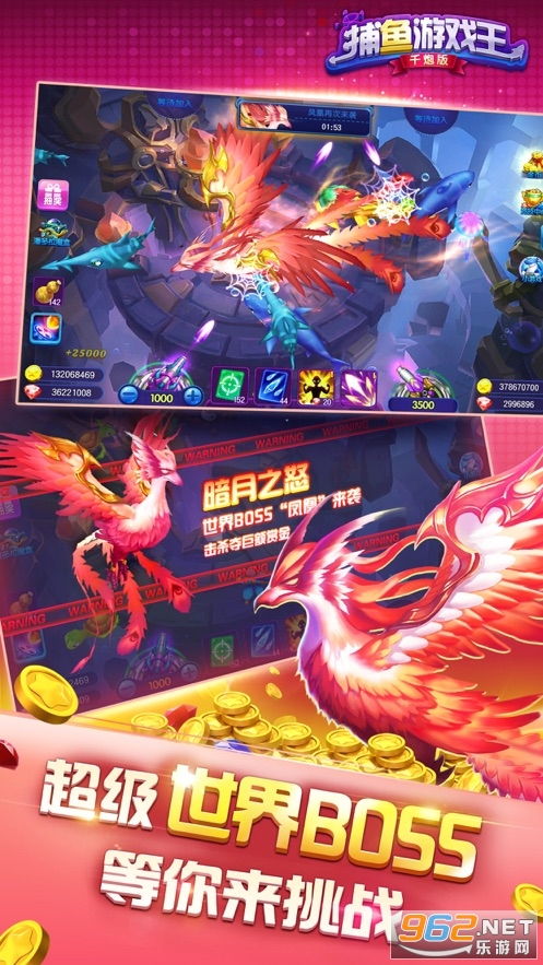 戒指融合游戏官方最新版2024下载 