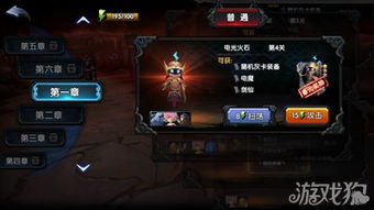 泡泡大作战游戏手机游戏 