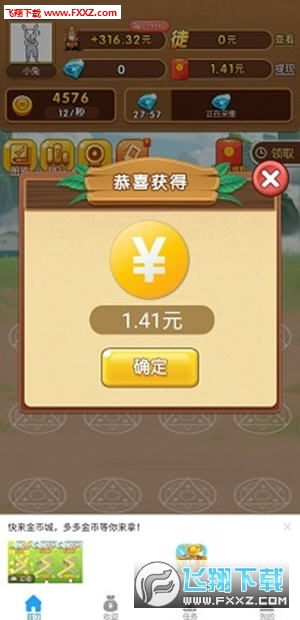 233小游戏赚钱app 