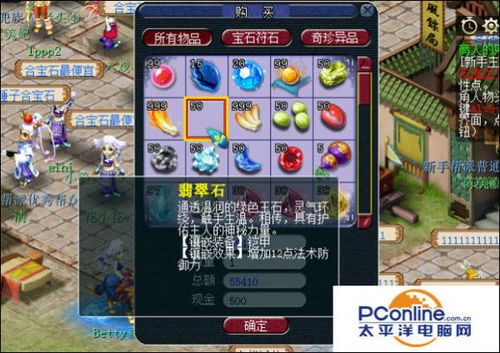高清翡翠台 