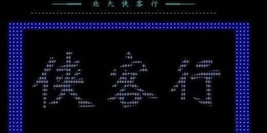 数字游戏英雄生存 