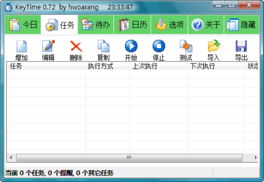 CounterShootingStrikeGame游戏官方版2024下载 