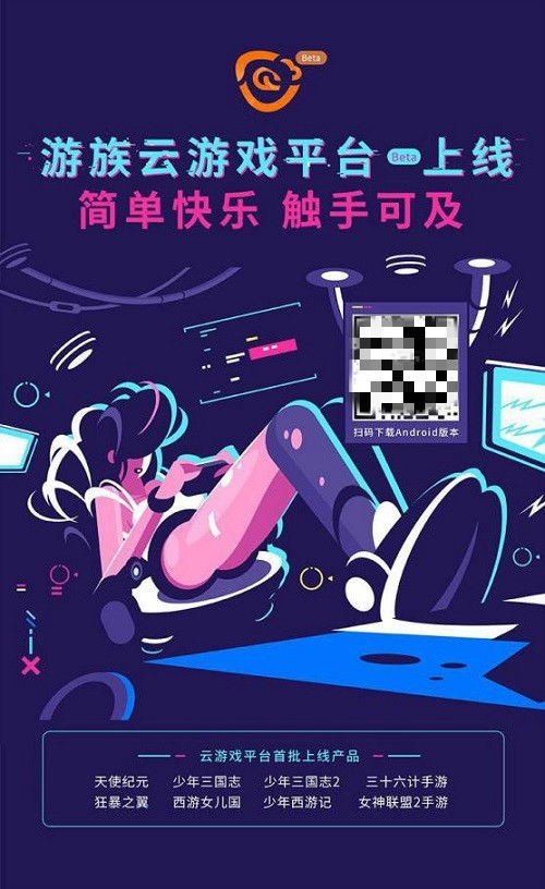 39游戏盒子云游戏最新2024下载 